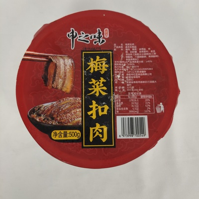 申之味梅菜扣肉500g - 食安甄選預製菜官網